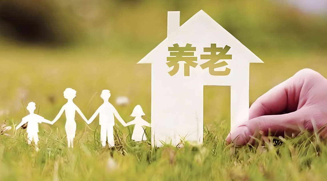26 部门联合发力，吉林养老服务迎来重大变革